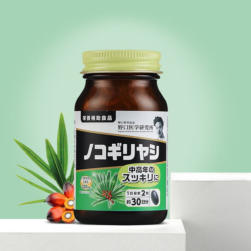 【日本直发 jd快递】日本野口医学研究所锯叶棕提取物 锯棕榈胶囊60粒
