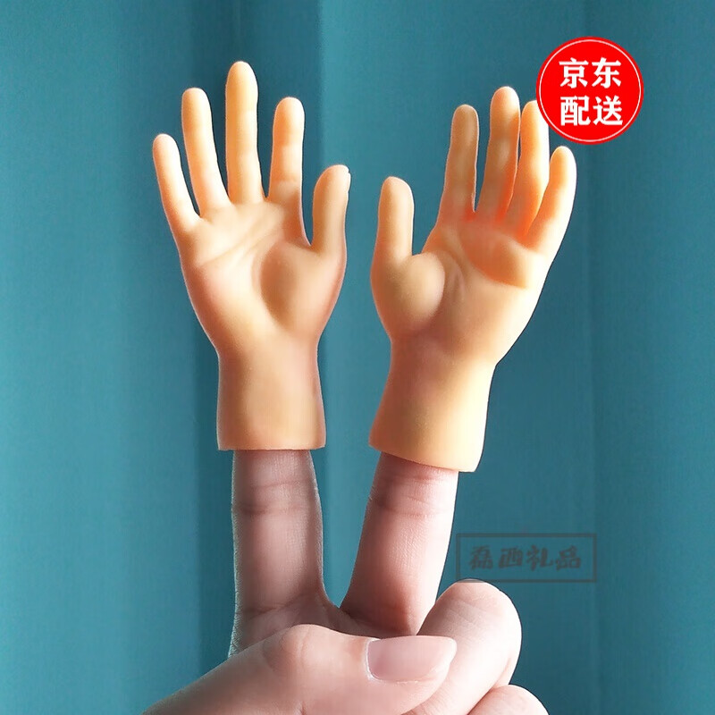 小手手指套-抖音撸猫猫咪迷你网红逗猫手指按摩同款芭比小手 一对左右