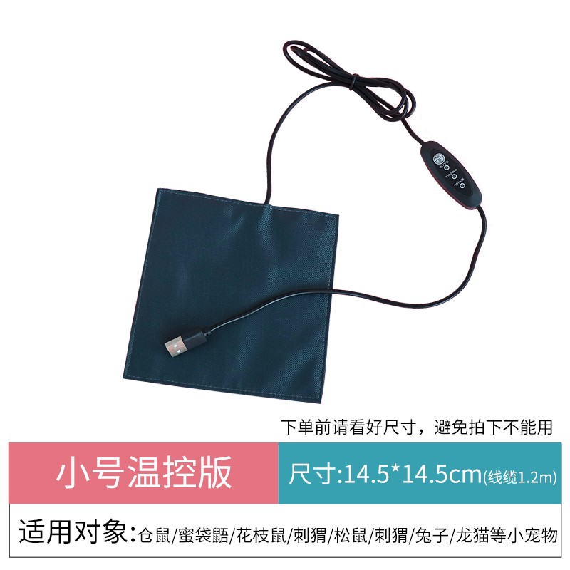 提供舒适家居，享受宠物生活的小囧家|鼠类用品价格走势曲线