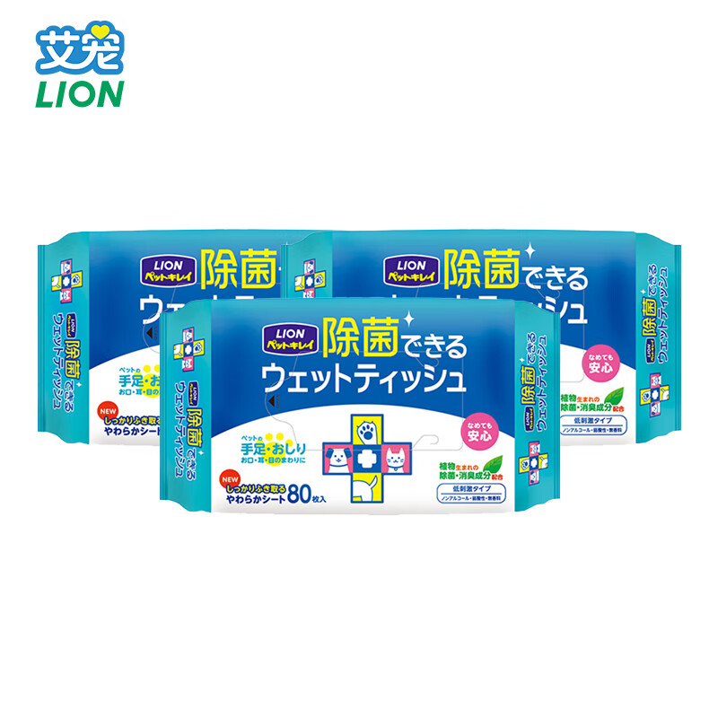 使用感受反馈艾宠湿纸巾宠物湿巾质量怎么样，深度测评剖析