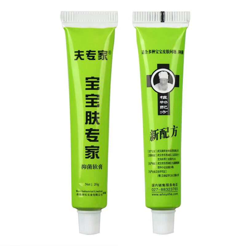 宝宝肤专家抑菌软膏夫专家宝宝肤专家软膏婴儿幼儿童皮肤瘙痒湿疹霜