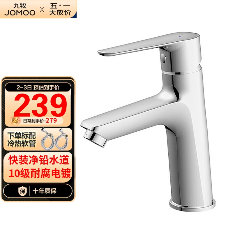 京东家具日用 2023-05-03 - 第4张  | 最新购物优惠券
