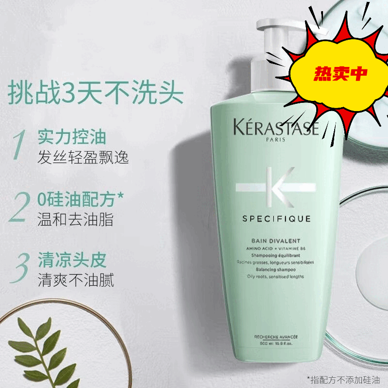 卡诗洗发水500ml赋活丰盈赋源芯丝沁透双重功能修护控油深层 双重双重功能洗发水 500ml