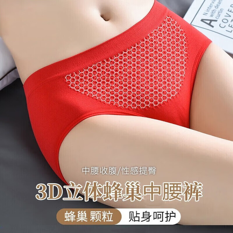 查女式内裤商品价格的App哪个好|女式内裤价格历史