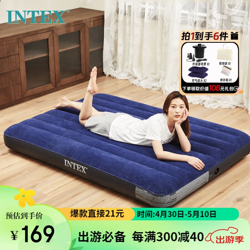 INTEX自动充气床垫家用打地铺气垫床户外露营折叠床垫双人充气床64758#