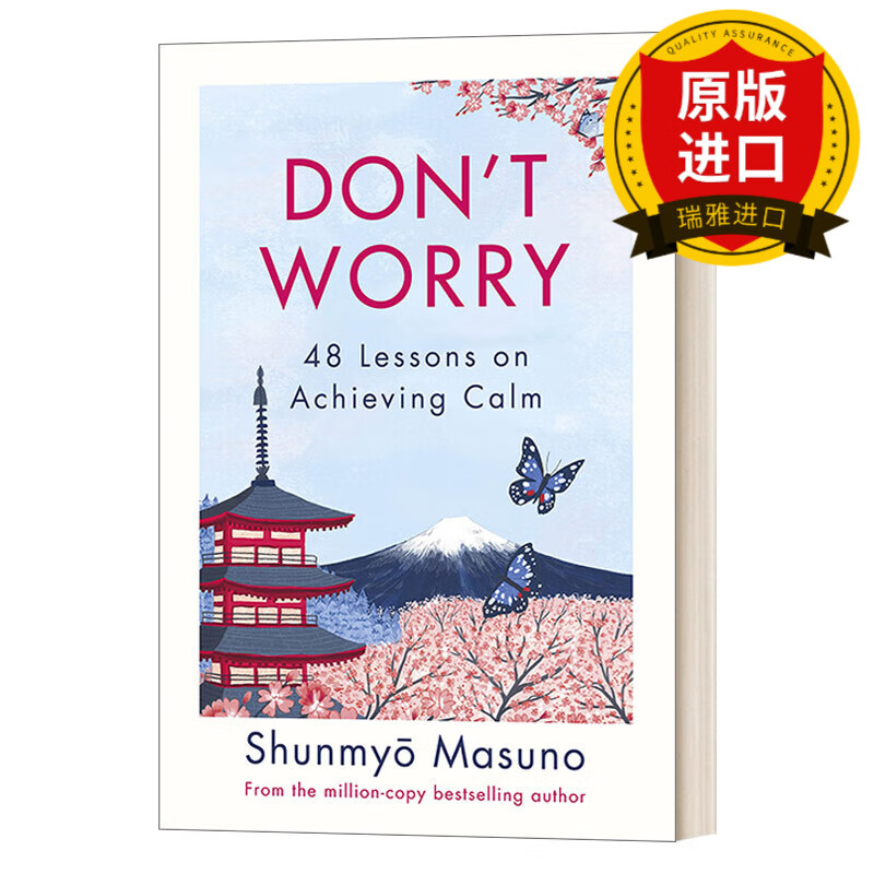 come true 别担心 48堂课使你身心平静 枡野俊明 英文版 进口英语书