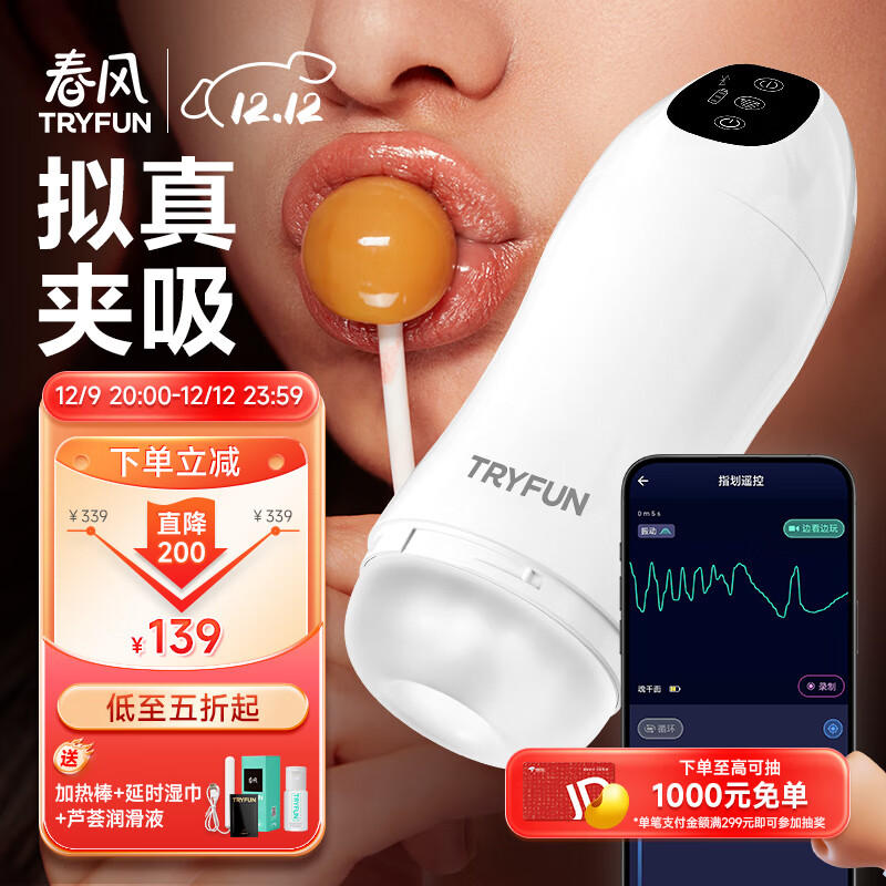 ������ѡ����ɻ����vȫ�Զ�����˱���Զ����µ綯�������ð�ο����йǧ��