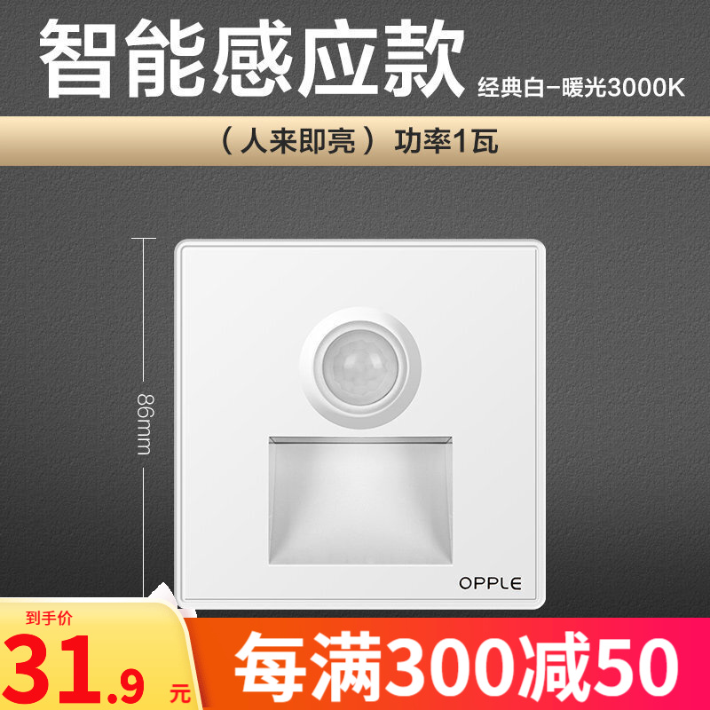 京东家具日用 2021-03-25 - 第12张  | 最新购物优惠券