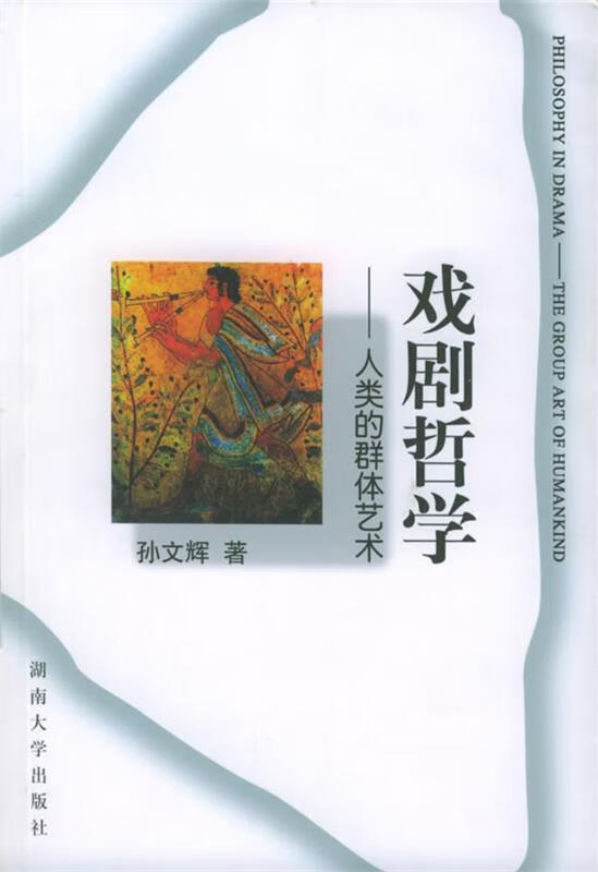 讀賈平凹散文茶杯 文章寫到我與茶杯的哪幾件事_賈平凹散文集_賈平凹 我的小桃樹散文