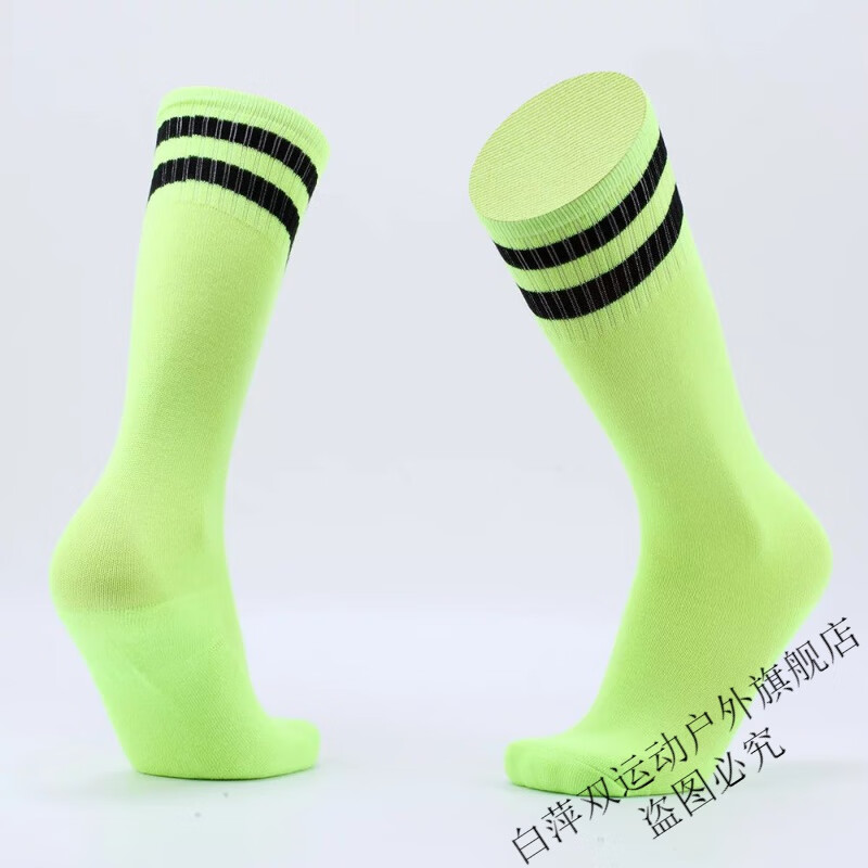 京霆长筒毛巾底球袜男女防滑足球袜儿童过膝球袜学生足球运动长袜 儿