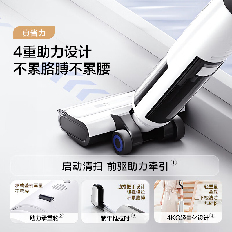 海尔小海豚G700吸尘器自动拖地机用户好评如潮，真实评价在此！