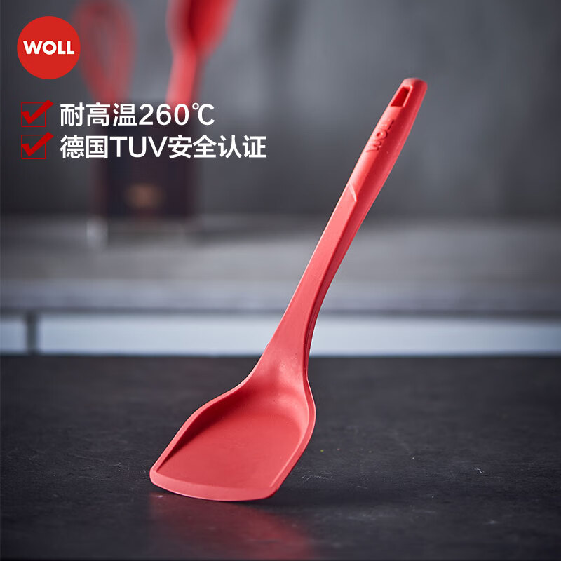 WOLL厨房硅胶配件中式锅铲通过德国TUV安全认证耐高温260°C属于什么档次？