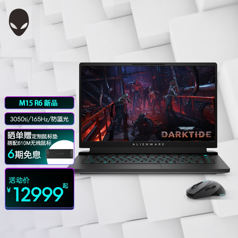 alienwarem15r6156111752i716g3050ti165hz,降價幅度9.1%