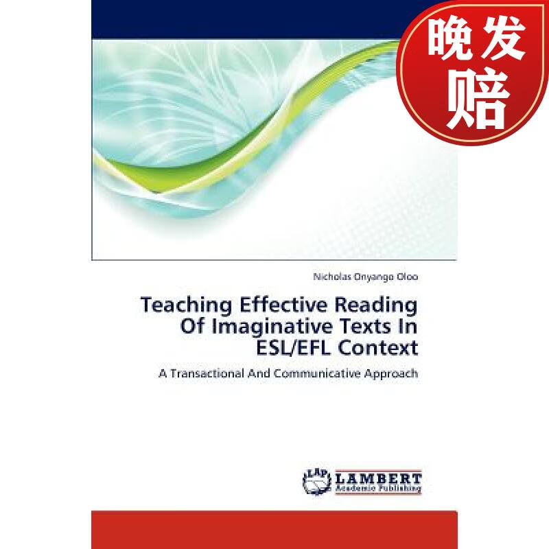 【4周达】teaching effective reading of imaginative texts in esl