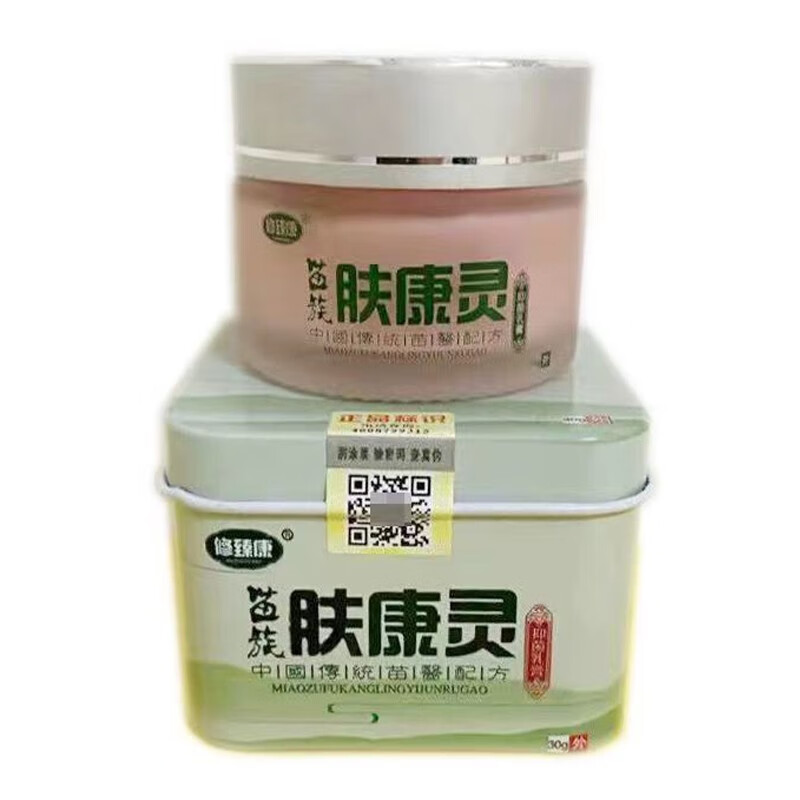 苗族肤康灵乳膏30g 1盒装