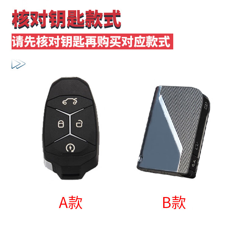 维诺亚适用领克03钥匙套01版06限量版05 02车包扣壳内饰用品改装钥匙