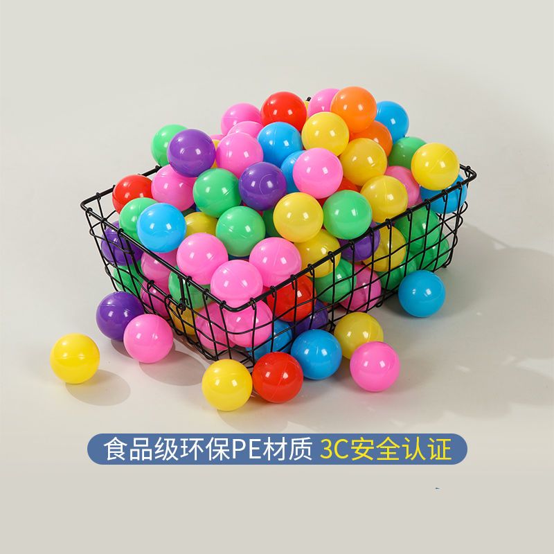 新璐仕海洋球批发1000个加厚厂家直销宝宝游乐场彩色球玩具球 1个装 彩色混色 1000个5.5加厚海洋球