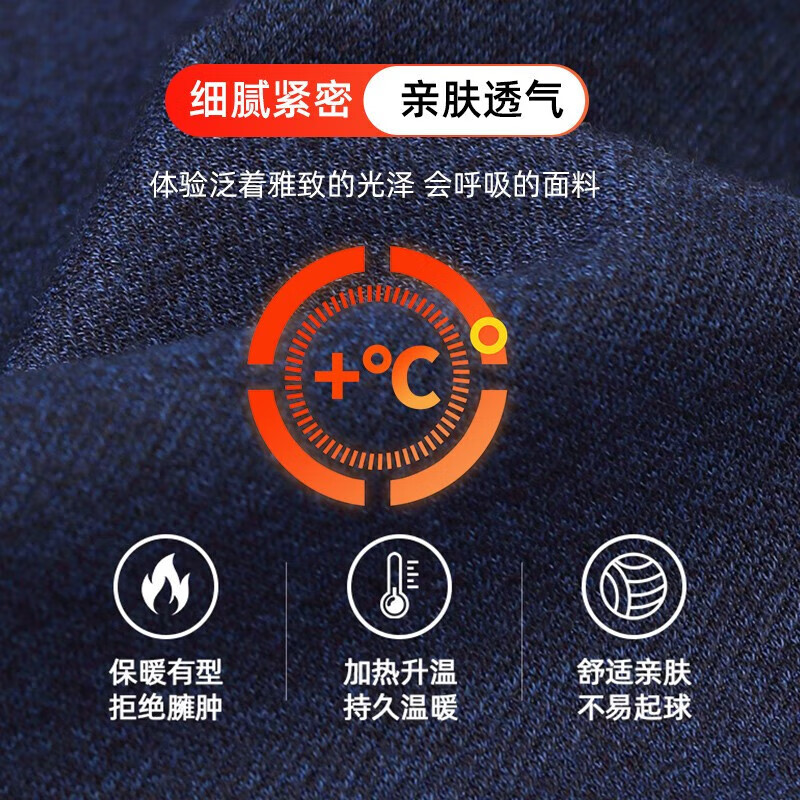 罗蒙(ROMON)男士条纹假两件针织衫2024秋冬新款简约百搭打底衫保暖毛衣男 藏青 175 (建议130-145斤)