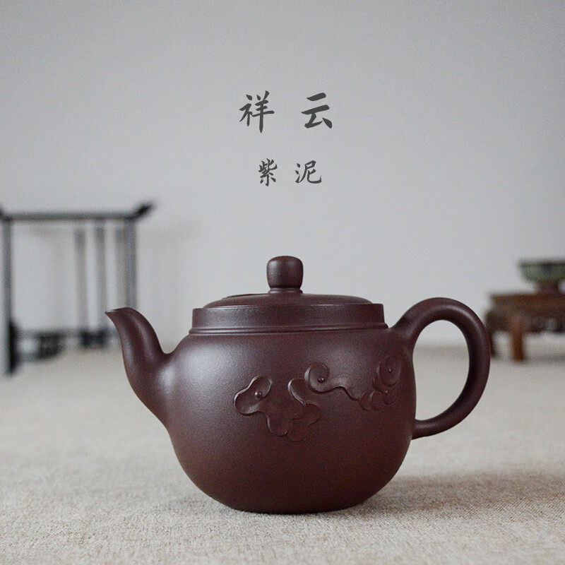 有壶共赏宜兴紫砂壶收藏 郭莉萍 全手工紫泥祥云壶320cc 泡茶壶紫砂