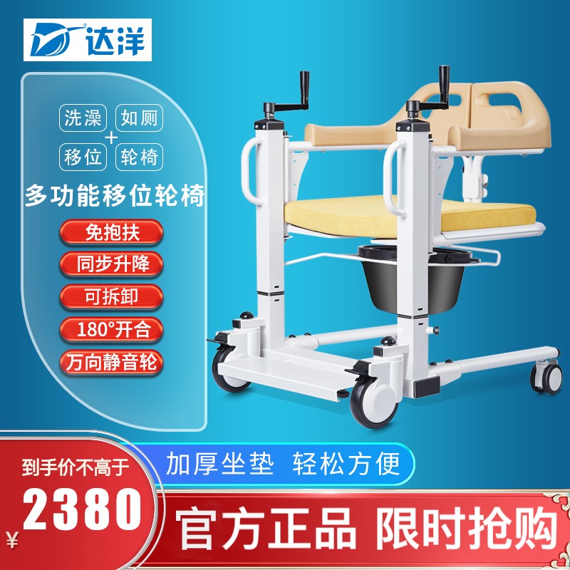 多功能升降移位机的价格历史走势与用户评测