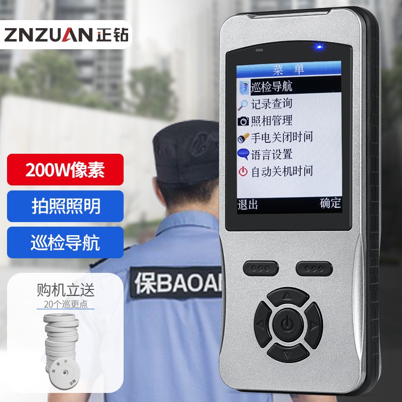 z-6800拍照照明巡更棒 保安巡逻打点器手机巡检仪物业小区电子巡更