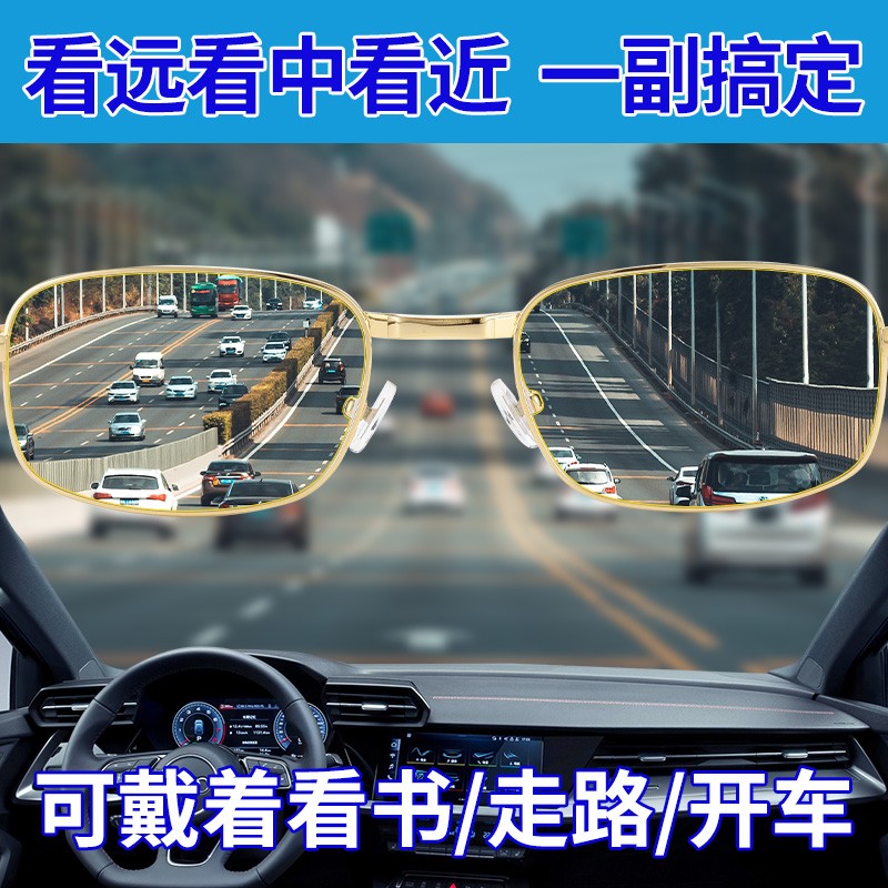 创果 纯钛折叠老花镜男远近两用高清老花眼镜防蓝光 可戴着走路开车 纯钛555黑框【远中近】 防蓝光老花200度 建议54-56岁