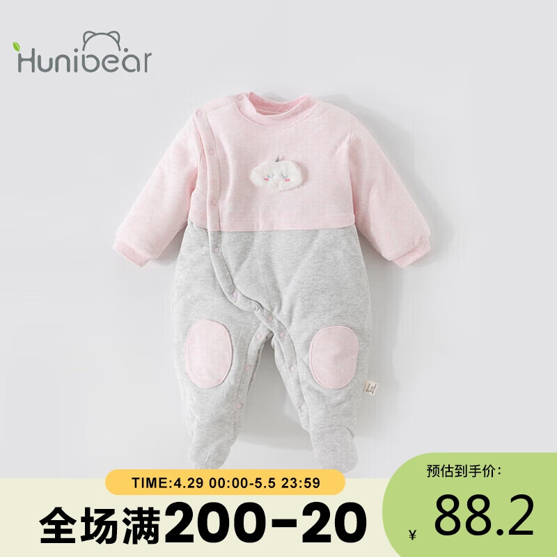 欢喜小熊 0-18个月婴儿连体衣初生宝宝包脚衣春秋季外出夹棉连脚衣