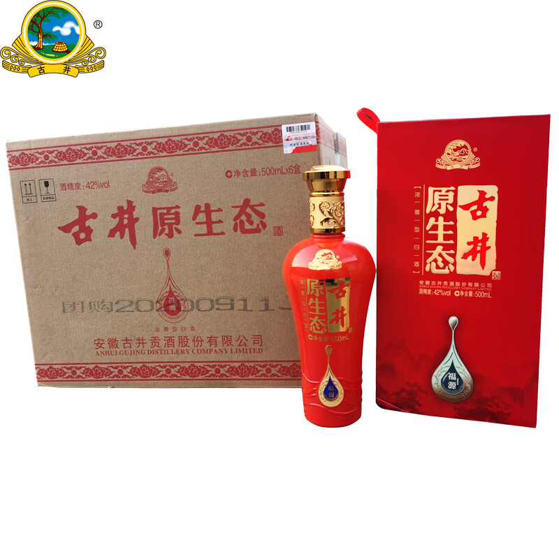 古井贡酒原生态山源 水源 福源500ml整箱浓香型白酒自饮【年货送礼】