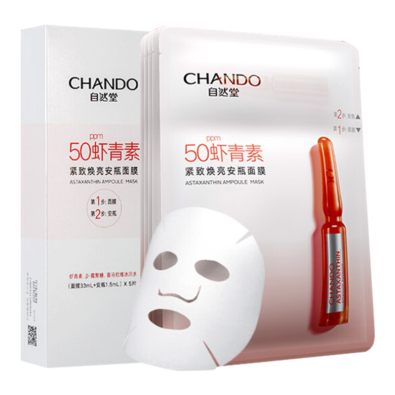 ���ڲ�������Ȼ�ã�CHANDO����Ĥ��ƿ��Ĥ��ˮ��ʪ��Ů����Ʒ520���˽����� Ϻ���ؽ��»��� 10Ƭ 41Ԫ