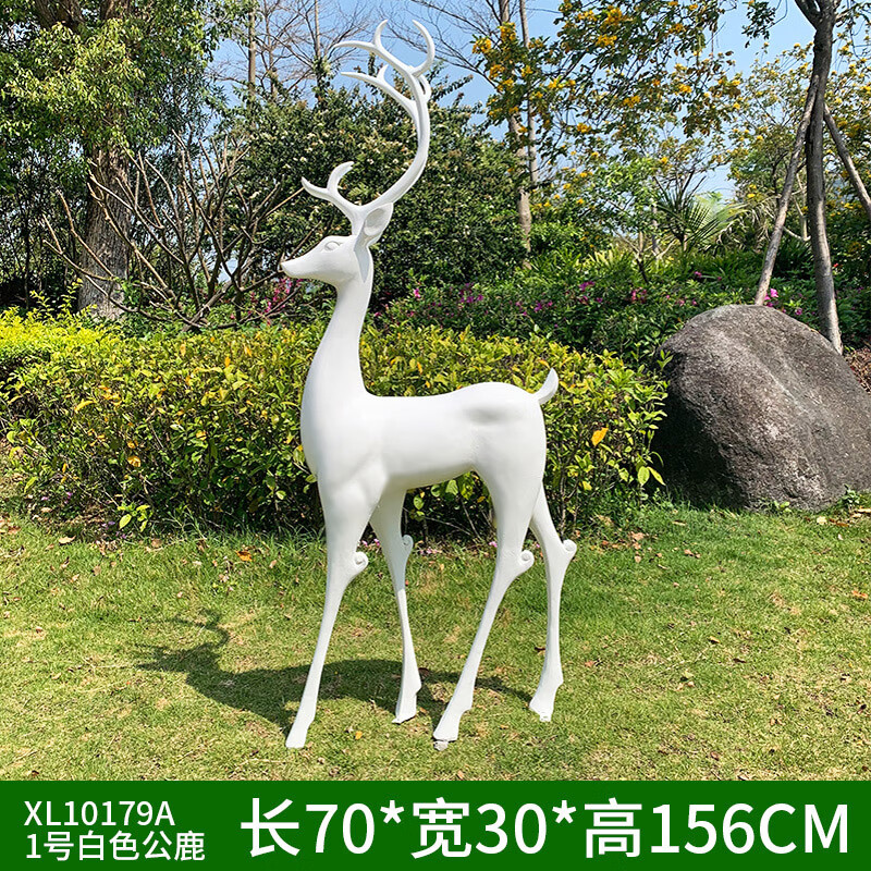 仿真动物梅花鹿户外玻璃钢雕塑花园林景观小品 xl10179a