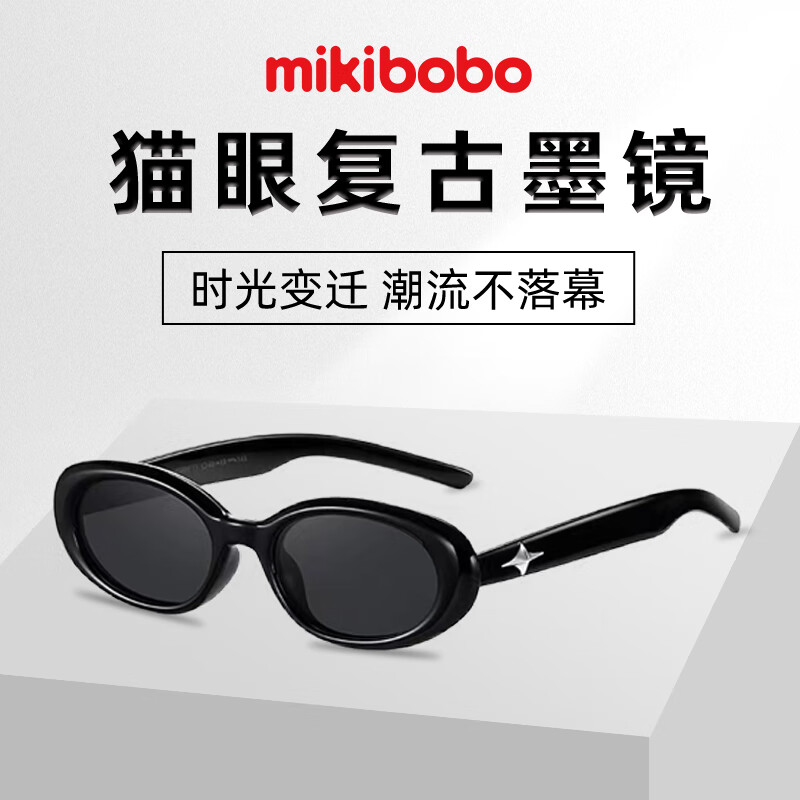 mikibobo猫眼复古墨镜Bns16-3 简约时尚45度弹