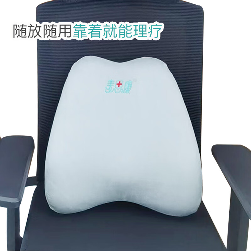 麦思康石光温灸·腰脊盾K1麦饭石温灸护腰垫按摩仪加热敷远红外线理疗仪按摩车载靠垫年会礼品礼物奖品 浅灰色