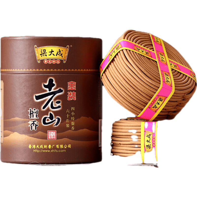 看京东中式香经典熏香历史价格走势|中式香经典熏香价格历史