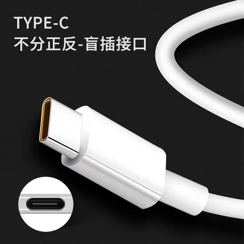 mijv适用于oppo数据线65w闪充reno5充电线r17 findx3快充reno6 k9x k10闪充线type-c接口 type-c快充线65W【1米】