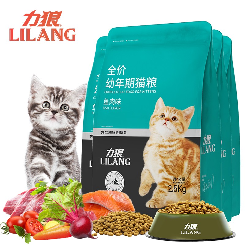 力狼（LILANG）幼猫猫粮英短蓝猫布偶猫全价天然鱼肉味猫粮10kg20斤