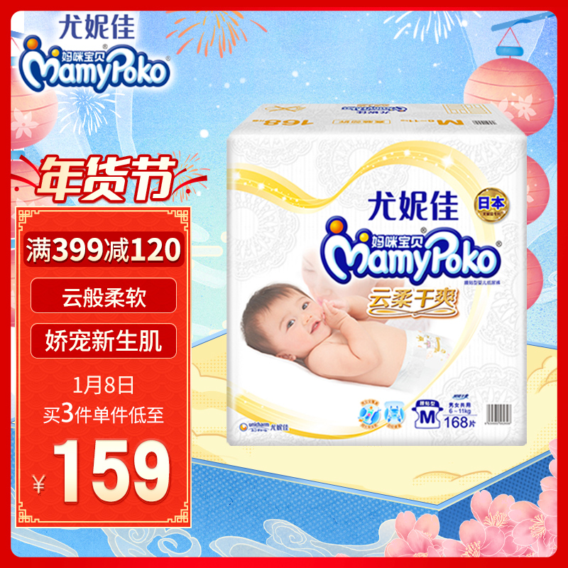 京东京东爆品 2022-01-08 - 第9张  | 最新购物优惠券