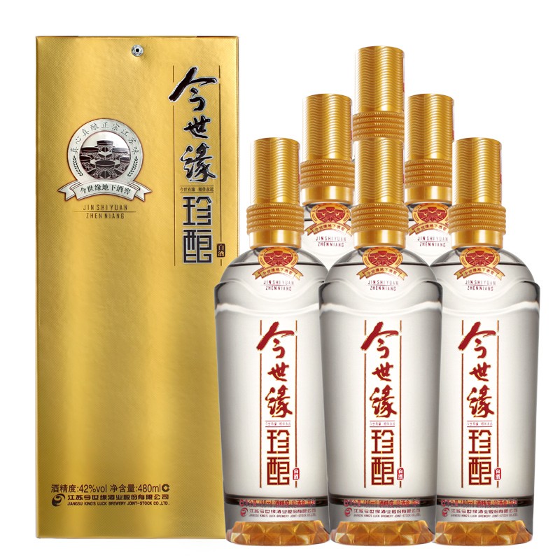 今世缘白酒——品味极致追求|可以查询白酒历史价格的网站