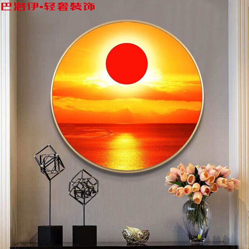 jdbz太阳挂画玄关玄幻风水画森林日出红太阳画客厅日出图圆形装饰画 a