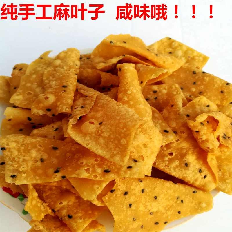 麦索罗界首助农馆手工油炸焦叶子芝麻麻叶子酥脆馓子麻花蕉叶子安徽