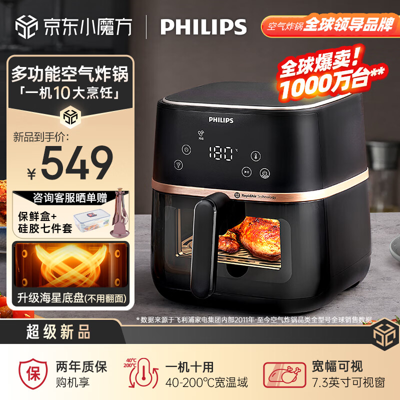 京东新品首发 2023-05-08 - 第23张  | 最新购物优惠券
