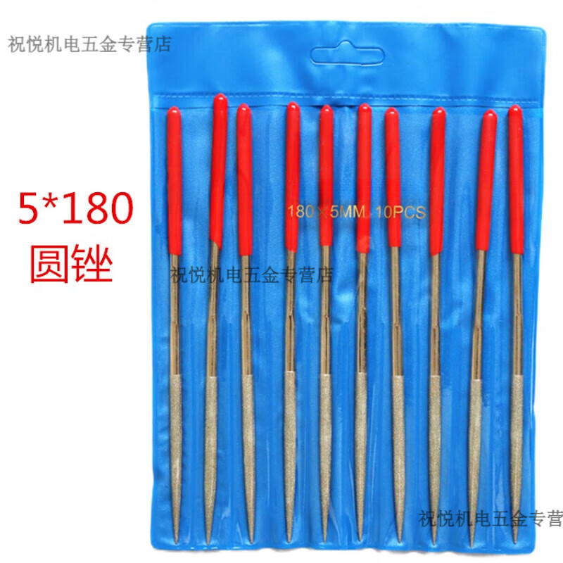 初啸金钢石锉刀180X5MM 金刚石整形锉 平板锉 什锦锉刀 玉器 模具打磨 尖平锉3*140(10支)