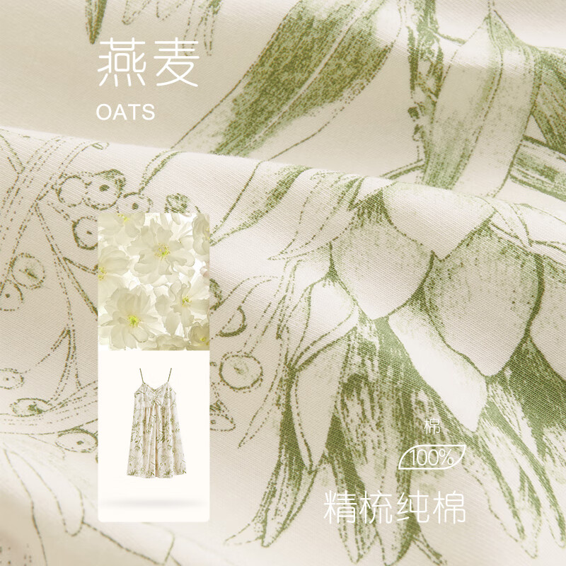 玛伦萨100%纯棉吊带睡裙女面料舒适柔软透气家居服女士睡衣法式印花 燕麦 L