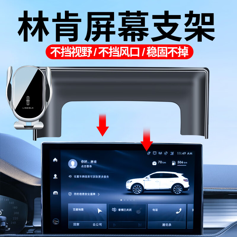 卓蔚车载支架：价格走势和推荐|车载支架历史价格走势图