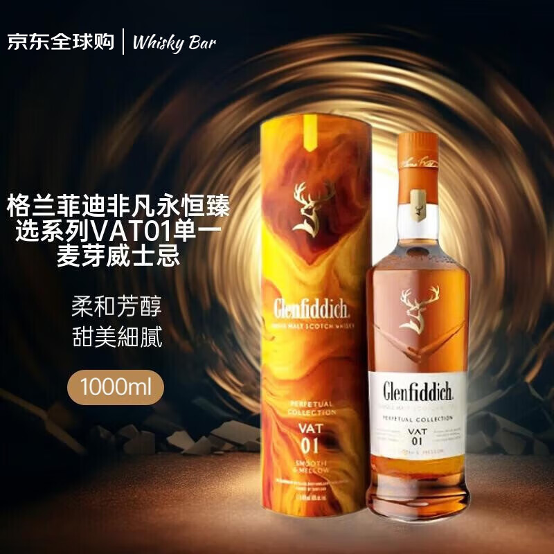 �����Ƶϣ�GLENFIDDICH��VAT01��ذ� �ո�����һ��ѿ��ʿ�� 1000ml 40�� ���װ ������� 273.55Ԫ