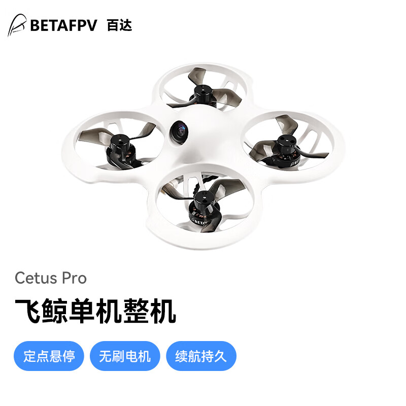 cetus，cetus翻译中文