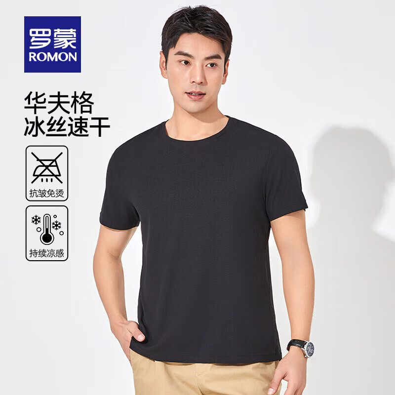 ���ɣ�ROMON����˿������ٸ����ж���t�����ļ����ɫԲ����T���� ��ɫ 180(����140-160��) 29.9Ԫ