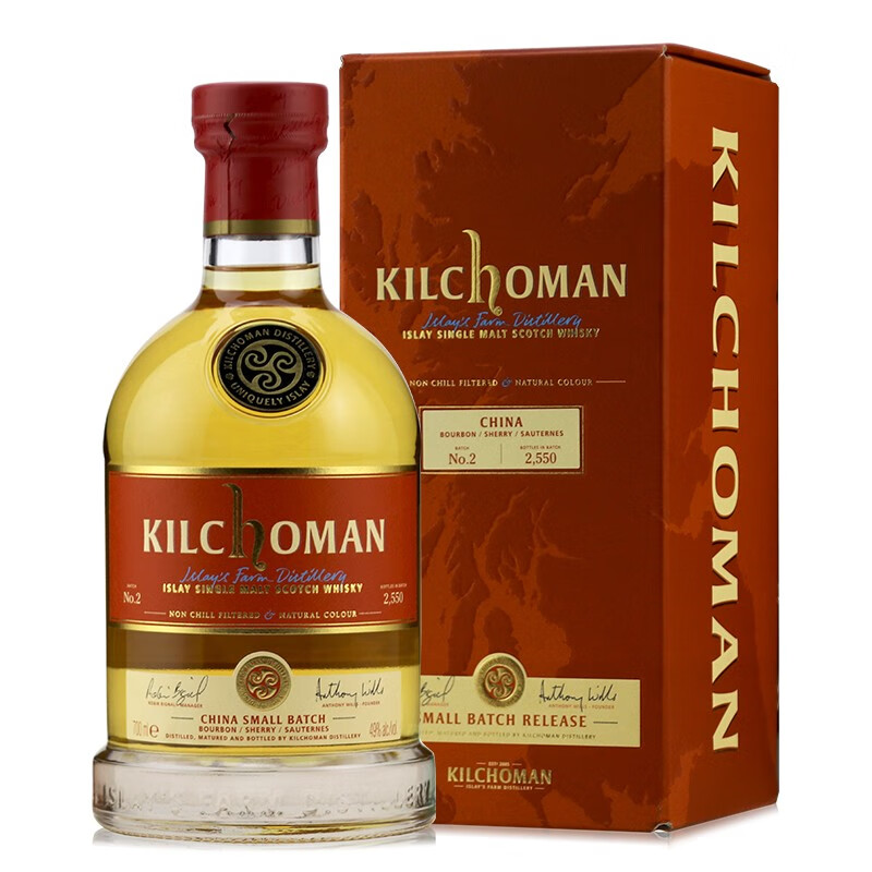 齐侯门（Kilchoman）洋酒 单一纯麦威士忌 英国原装进口蒸馏酒艾雷岛麦芽酒 中国限量版（第二版）