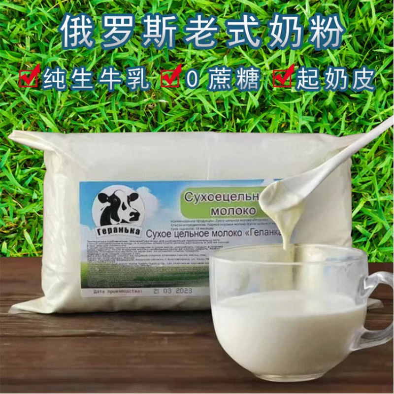 ����������˹������ʽ�̷۹�ԭװȫ֬����ţ�̷� ��ʽ�̷�3����ȫ����͡�