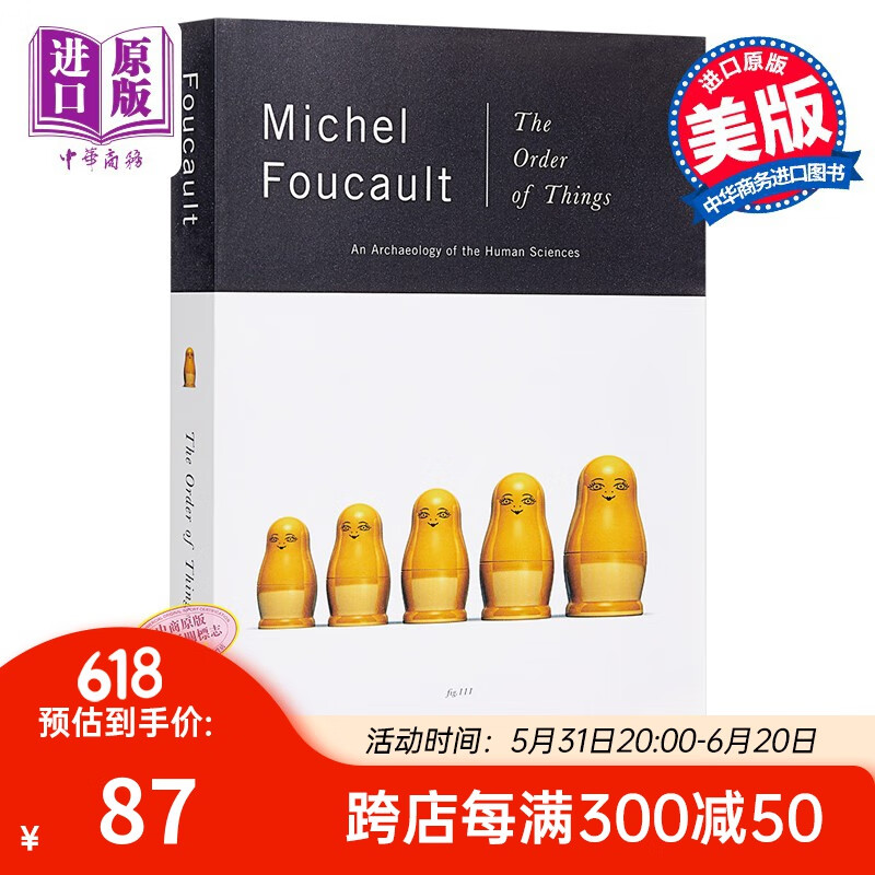 福柯:事物的秩序 英文原版 the order of things 词与物 人文知识考古
