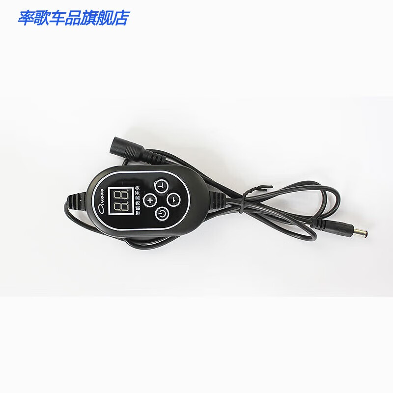 率歌汽车通风加热坐垫座椅电加热配件 有线开关